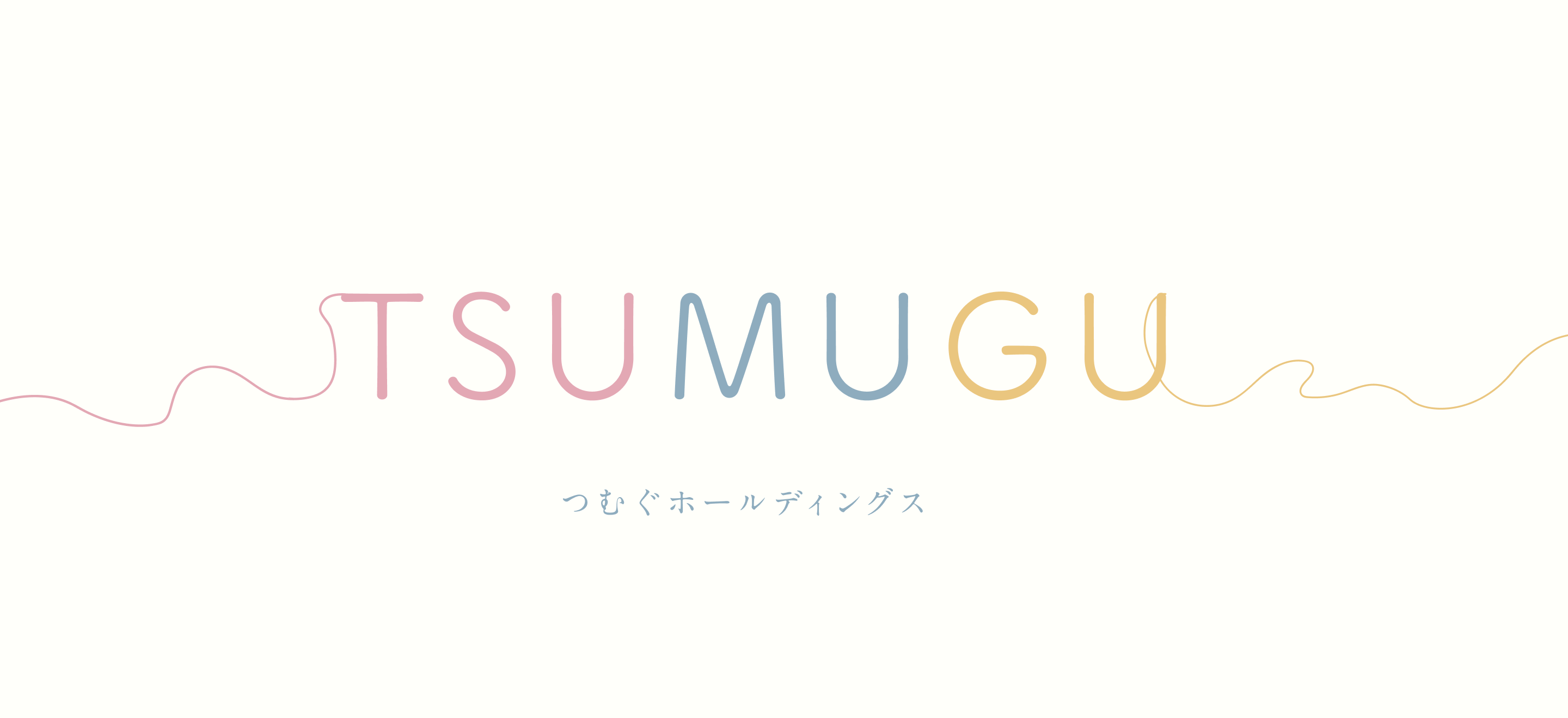TSUMUGU つむぐホールディングス
